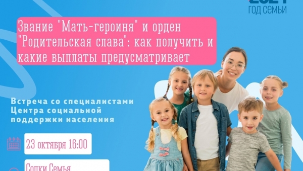 ����������� � "������"