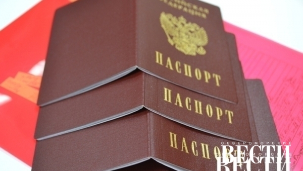 Операция «Фиктивный адрес»