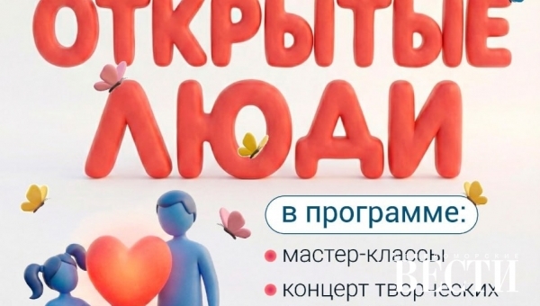 ������� ����� � �������