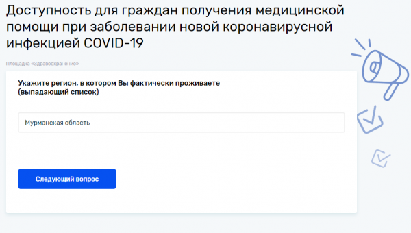 ����� � ��������� �������� ��� ������������