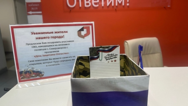 � ������������ �������� ����� "�������� �������"