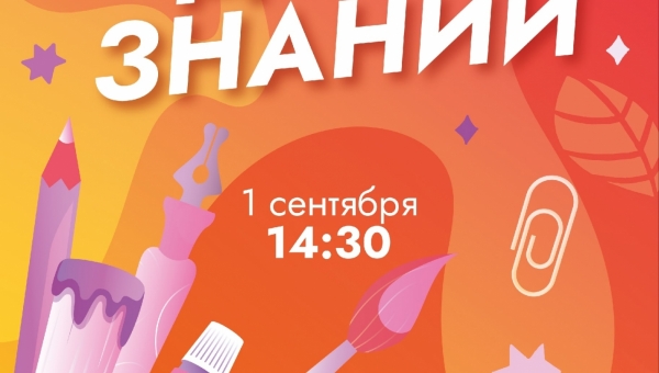 ��� - �� ��������!