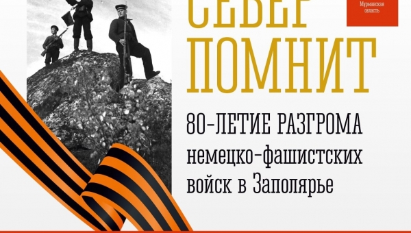 � 80-����� �������� �������� � ���������