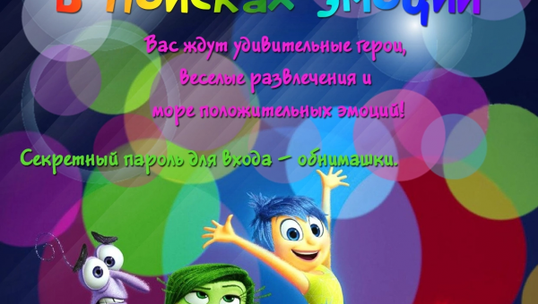 ���������� �� �������� �����
