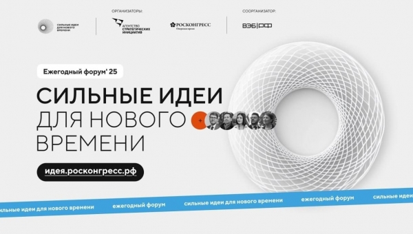 Делитесь своими идеями!