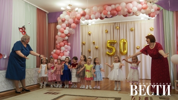 ������� - 50!