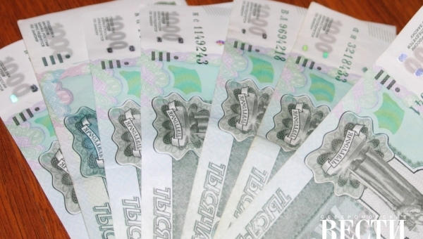 Пособие по безработице