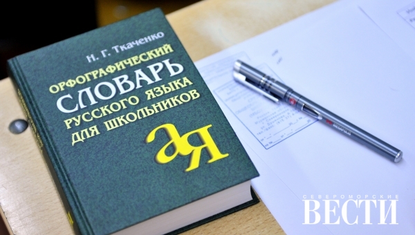 ��������� ������� ������