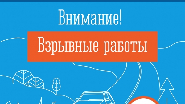 Дорога в Североморск будет перекрыта