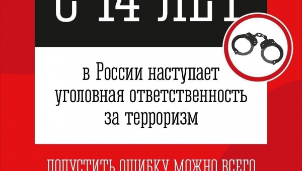 ������ - ��� ��������� �����