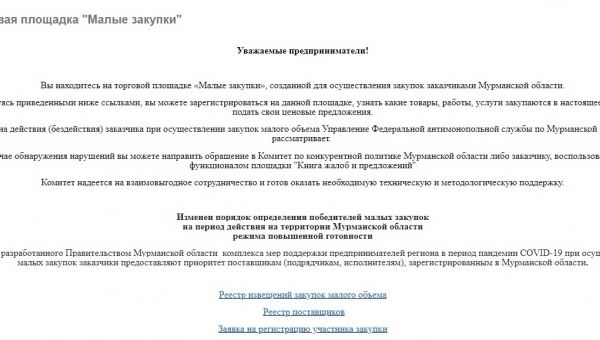 "����� �������" ��� ������ � �������� �������