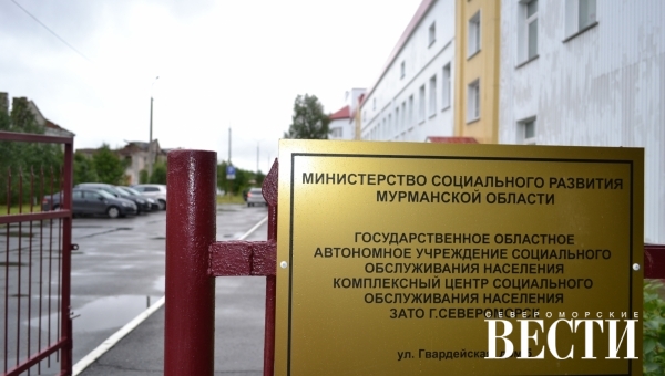 В гости по предварительной записи