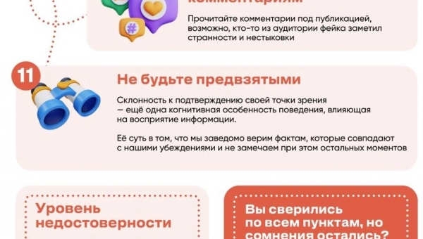 ��� ��������� ���������� �� �������������