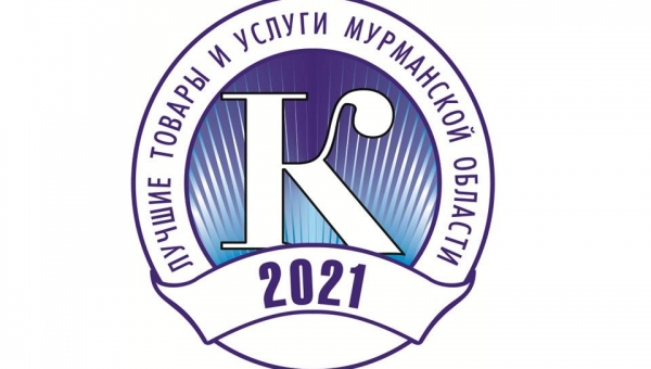������� "������ ������ � ������ ���������� ������� 2021 ����"