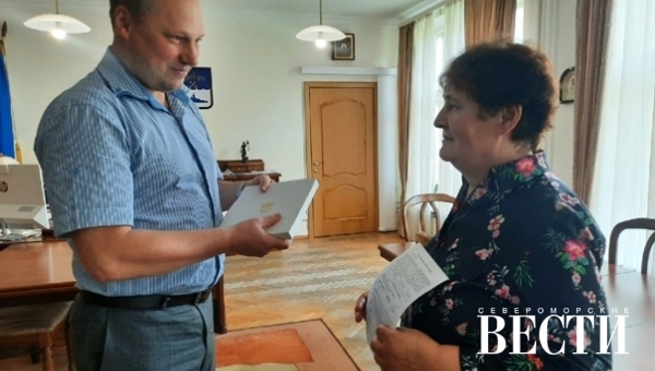Поближе к родным