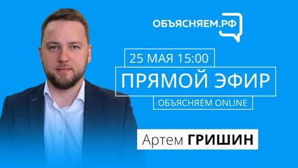 О дорожных ремонтах и обновлении общественного транспорта