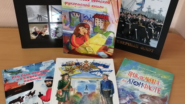 Город мой на краешке земли