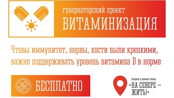 Начнется немного позже