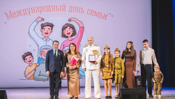 Большой семье - большая слава