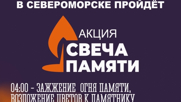 � ������������ ������� ����� "����� ������"