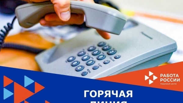 Расскажут о временной занятости несовершеннолетних граждан