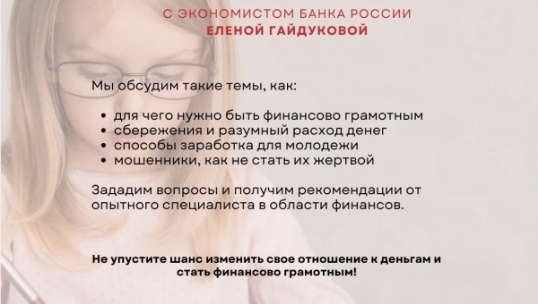 ����� - � ���������� �����������