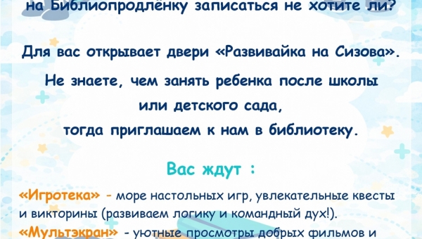 �� ��������� - � ����������!