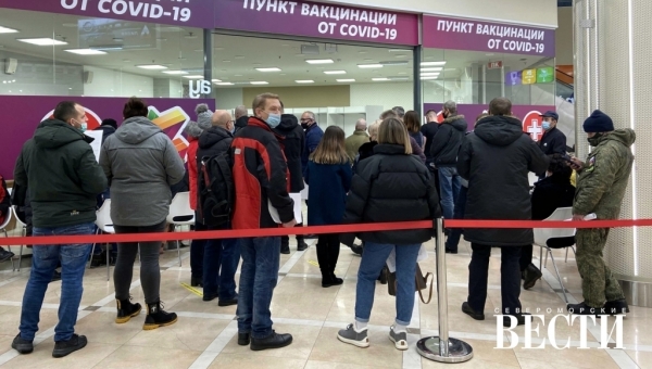 Где пройти вакцинацию
