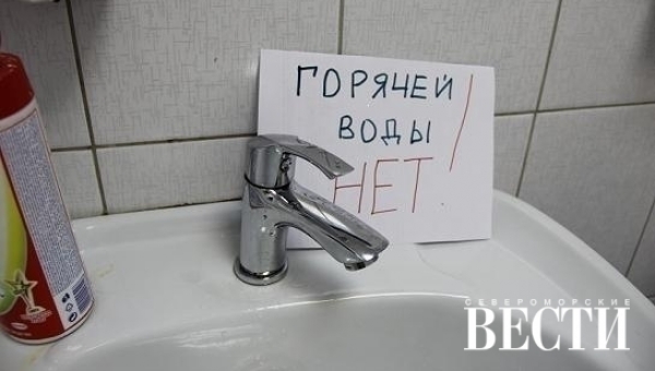 О ремонтных работах на теплосетях