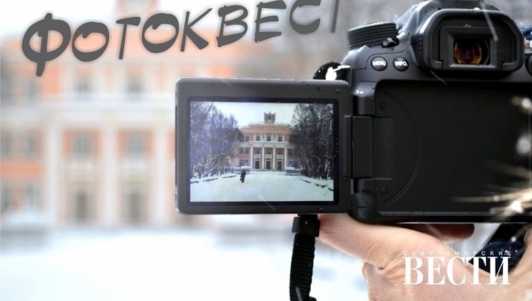 Представляем команду "Северное сияние"