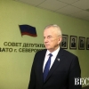 Председатель Совета депутатов Евгений Алексеев