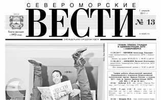 Как менялась верстка